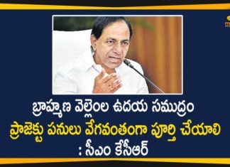 CM KCR Orders Over Brahmana Vellemla Udayasamudram Project Works,Fast track Brahmana Vellamla Udaya Samudram Project,CM KCR To Officials,Brahmana Vellemla Udayasamudram,Hyderabad,Chief Minister K Chandrashekhar Rao,CM KCR,CM KCR News,CM KCR Latest News,CM KCR Orders Over Brahmana Vellemla Udayasamudram,CM KCR Orders,Brahmana Vellamla Udaya Samudram Project,Nakrekal MLA Chirumarthi Linga Reddy,Land Survey And Tunnel Works,Pillaipalli Canal,Dharmareddy Canal,CM KCR On Brahmana Vellemla Udayasamudram Project Works,Brahmana Vellemla Udayasamudram Project Works,Brahmana Vellemla,Telangana,Telangana News