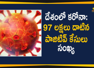 India Covid-19 Updates : Total Positive Cases Cross 97 Lakh Mark,Coronavirus Cases In India, Coronavirus In India, coronavirus india live updates, Coronavirus Live Updates, Coronavirus Positive Cases List, COVID 19 Deaths, COVID-19, COVID-19 Cases in India, COVID-19 Daily Bulletin, Covid-19 In India, Covid-19 Latest Updates, COVID-19 New Live Updates, Covid-19 Positive Cases, India Coronavirus, India COVID 19, India Covid-19 Deaths Report, India Covid-19 Latest Reports, India COVID-19 Reports,India Covid-19 Updates,India New COVID 19 Cases,Mango News,Mango News Telugu,India Covid-19 Positive Cases Cross 97 Lakh