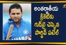 Parthiv Patel Announces Retirement From All Forms Of Cricket,Parthiv Patel,IPL,ODI Cricket,Test Cricket,T20 Cricket,Parthiv Patel Announces Retirement From All Format's Of Cricket,Parthiv Patel Announces Retirement,Parthiv Patel Announces Retirement From All Format,Parthiv Patel Announces Retirement,Parthiv Patel Announces Retirement From All Forms,Parthiv Patel Announced Retirement From Cricket,Parthiv Patel,Parthiv Patel Retirement,Parthiv Patel Retirement From Cricket,Parthiv Patel Retirement News,Cricket,Indian Cricket,Cricket,Parthiv Patel Latest News,Parthiv Patel News