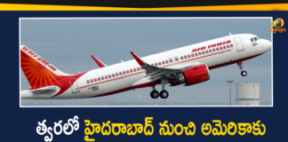 Nonstop Flights From Hyderabad to USA Likely to Start From January 15th,Nonstop Flights,Flights,Hyderabad to USA,Hyderabad,USA,Mango News,Mango News Telugu,Hyderabad To Get Its First Direct Flight To USA From Jan 15 2021,International Flights,Air India Announces Direct Flights to US From Hyderabad From Jan 15,Air India Nonstop Hyderabad To Chicago Flight From Jan 15,Air India To Fly Direct Flights Between Hyderabad And Chicago From January 2021,Nonstop Flights From Hyderabad to USA,Nonstop Hyderabad To Chicago Flight From Jan 15,Air India,Hyderabad to USA Flights