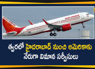 Nonstop Flights From Hyderabad to USA Likely to Start From January 15th,Nonstop Flights,Flights,Hyderabad to USA,Hyderabad,USA,Mango News,Mango News Telugu,Hyderabad To Get Its First Direct Flight To USA From Jan 15 2021,International Flights,Air India Announces Direct Flights to US From Hyderabad From Jan 15,Air India Nonstop Hyderabad To Chicago Flight From Jan 15,Air India To Fly Direct Flights Between Hyderabad And Chicago From January 2021,Nonstop Flights From Hyderabad to USA,Nonstop Hyderabad To Chicago Flight From Jan 15,Air India,Hyderabad to USA Flights