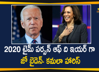 Joe Biden And Kamala Harris Named TIME's 2020 Person of The Year,Joe Biden And Kamala Harris Named Time Magazines 2020 Person Of The Year,Joe Biden And Kamala Harris Named Time Person Of The Year,Joe Biden And Kamala Harris Named Time Magazine Person Of The Year,Joe Biden and Kamala Harris,Joe Biden and Kamala Harris Latest News,Joe Biden,Kamala Harris,Times Person of The Year 2020,President-elect Joe Biden,Vice President-elect Kamala Harris,Mango News,Mango News Telugu,US President-elect Joe Biden And Kamala Harris,Joe Biden And Kamala Harris Named Time Magazines 2020,Time Person Of The Year 2020 Goes To Joe Biden And Kamala Harris