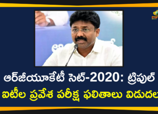 RGUKT CET-2020 Results Released Today,RGUKT,RGUKT CET-2020,RGUKT CET-2020 Results,RGUKT CET-2020 Results Released,RGUKT CET Result 2020 Announced,RGUKT Cet Results,RGUKT Exam Results,RGUKT Cet Results 2020,RGUKT Exam Results 2020,RGUKT Cet Results Released,RGUKT Exam Results Released,Check RGUKT Cet Results,Check RGUKT Cet Results 2020,RGUKT Exam Results Check,RGUKT Cet 2020 Results Check,How To Check RGUKT Cet Results,How To Check RGUKT CET-2020 Exam Results,How To Check RGUKT Exam Results,RGUKT Cet Results Check,RGUKT CET-2020 Results Out,RGUKT Cet Exam Results 2020,RGUKT CET-2020 Results Out Now,Mango News,Mango News Telugu