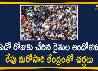 Farmers Protest on New Agricultural Acts Reached to 7th Day,Farmers Protest,Farmers Protest on New Agricultural Acts,Farmers Protest Reached to 7th Day,Farmer Unions Call Meeting,Farmers,Farmers Protest Live,Indian Union Ministers,Mango News,Union Agriculture Ministry,Union Government,Union Ministers,Union Ministers Meet To Discuss Protests Farmers,Union Government Meeting Concludes,Farmers Union Government Meeting Concludes,Union Government Meeting,Farmers And Union Government Meeting,Delhi,Farmers Protest on New Agricultural Acts