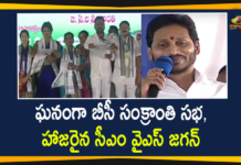 BC Sankranthi Sabha Held At Vijayawada,CM YS Jagan and Ministers Attended,CM Jagan Live,Jagan Live,YS Jagan Live,Jagan Live Today,YSRCP,BC Sankranthi Sabha Live,BC Corporations,CM Jagan Sankranthi Sabha,BC Sankranthi Sabha,BC Sabha,CM Jagan Sankrathi Sabha,BC Corporations,BC Corporations,CM Jagan Latest News,AP CM YS Jagan Particiapted In BC Sankranthi Sabha,Vijayawada,AP News,CM YS Jagan Attend BC Sankranti Programme In Vijayawada,BC Sankranti Meeting Begins,Mango News,Mango News Telugu,BC Sankranthi Program,BC Sankranthi Sabha,CM YS Jagan Attended BC Sankranthi Sabha,CM YS Jagan In BC Sankranthi Sabha At Vijayawada