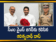 AP New CS Adityanath Das Meets CM YS Jagan At Camp Office,AP CS,AP CS Adityanath Das,Adityanath Das IAS,IAS Adityanath Das,AP Chief Secretary,CM Jagan Latest News,AP CM,CM Ys Jagan Speech Today,CM Jagan Speech,CM Jagan Latest Speech,CM Jagan Tadepalli Camp Office,Jagan Camp Office,Jagan Tadepalli,AP New CS Adityanath Das Meets CM YS Jagan,Andhra Pradesh,AP New CS Adityanath Das Meets CM YS Jagan,AP New CS Aditya Nath Das Meets CM Jagan,Aditya Nath Das New Andhra Pradesh Chief Secretary,Chief Secretary Adityanath Das Meets CM YS Jagan,CM Camp Office,Mango News,Mango News Telugu