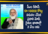 PM Narendra Modi Releases Rs 18000 Cr as Next Instalment under PM-KISAN,Narendra Tomar,Narendra Singh Tomar,PM Kisan,PM Modi,PM Cares,PM Kisan Fund,PM Cares Fund,Agriculture Min Announces 2nd Installment Of PM-KISAN,Funds Transferred To 9 Crore Farmers,PM Modi Releases Next Instalment Of Rs 18000 Crore,PM Modi Releases PM-KISAN Instalment To 9 Crore Farmers,PM Releases Next Instalment Under PM-KISAN,Modi Releases PM-KISAN Instalment,PM-KISAN Installment To 9 Crore Farmers,Mango News,Mango News Telugu,PM Modi,PM-KISAN,PM-KISAN Money,Pradhan Mantri Kisan Samman Nidhi,Prime Minister Narendra Modi,PM-KISAN Next Instalment Releases