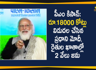 PM Narendra Modi Releases Rs 18000 Cr as Next Instalment under PM-KISAN,Narendra Tomar,Narendra Singh Tomar,PM Kisan,PM Modi,PM Cares,PM Kisan Fund,PM Cares Fund,Agriculture Min Announces 2nd Installment Of PM-KISAN,Funds Transferred To 9 Crore Farmers,PM Modi Releases Next Instalment Of Rs 18000 Crore,PM Modi Releases PM-KISAN Instalment To 9 Crore Farmers,PM Releases Next Instalment Under PM-KISAN,Modi Releases PM-KISAN Instalment,PM-KISAN Installment To 9 Crore Farmers,Mango News,Mango News Telugu,PM Modi,PM-KISAN,PM-KISAN Money,Pradhan Mantri Kisan Samman Nidhi,Prime Minister Narendra Modi,PM-KISAN Next Instalment Releases
