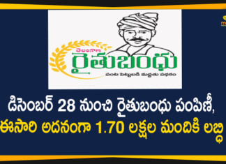 డిసెంబర్ 28 నుంచి 61.49 లక్షల మంది రైతులకు రైతుబంధు పంపిణీ Rythu Bandhu Money Distribution Starts From December 28th,Rythu Bandhu,Rythu Bandhu Money,Rythu Bandhu Money Distribution,Rythu Bandhu Money Distribution Starts from December 28,Rythu Bandhu Money Distribution December 28th,Mango News,Mango News Telugu,Rythu Bandhu 2020,Telangana,Telangana News,Rythu Bandhu News,Telangana Rythu Bandhu Latest Update,Rythu Bandhu Money Distribution Deate,Telangana Rythu Bandhu Status,Rythu Bandhu Scheme,Telangana Govt,CM KCR,Telangana CM KCR,Rythu Bandhu Latest News,Telangana Rythu Bandhu,KCR Govt,Rythu Bandhu Money Distribution Starts From 28 December