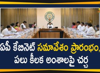 Andhra Pradesh Cabinet Meeting Started At Secretariat,AP Cabinet Meeting Decision Today,AP Cabinet Meeting Updates,AP Cabinet Meeting Today Live,Next AP Cabinet Meeting Date,Andhra Pradesh Cabinet Meeting News,AP Cabinet Meeting 2020,AP Cabinet Meeting Today Highlights,AP Cabinet Meeting Today News,Andhra Pradesh,Andhra Pradesh Latest News,Andhra Pradesh Cabinet Meeting,Andhra Pradesh Cabinet Meeting Started,Secretariat,Andhra Pradesh Secretariat,AP Secretariat,Andhra Pradesh Cabinet Meeting,AP Cabinet Meeting Started In Secretariat,AP Cabinet,YS Jagan,AP Cabinet Meet,Ap Cabinet,Andhra Pradesh Cabinet Meet,Mango News,Mango News Telugu,CM YS Jagan