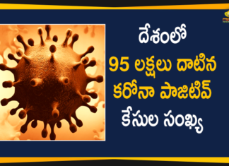 India Covid-19 Updates : Total Positive Cases Cross 95 Lakh Mark,India Covid-19 Total Positive Cases List,India Covid-19,India Covid-19 Latest Reports,India Covid-19 Updates,India Covid-19 Deaths Report,Coronavirus,Coronavirus Cases In India,Coronavirus Deaths List,Coronavirus In India,Coronavirus India Live Updates,Coronavirus Live Updates,Coronavirus Positive Cases List,COVID 19 Deaths,COVID-19,COVID-19 Cases In India,COVID-19 Daily Bulletin,Covid-19 In India,Covid-19 Latest Updates,Covid-19 Positive Cases,India Coronavirus,Mango News,Mango News Telugu,COVID-19 New Live Updates