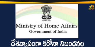 MHA Extends COVID-19 Guidelines For Surveillance, Containment And Caution Up To Jan 31st,Ministry Of Home Affairs,MHA,COVID-19 Surveillance,Containment Guidelines,New Variant Of Virus,New Variant Of COVID,MHA Extends Strict Vigil Guidelines Till Jan 31,Govt Extends Guidelines On COVID-19 Surveillance Till 31 Jan,New Virus Strain,Home Ministry Extends Existing COVID Control Guidelines Till Jan 31,Mango News,Mango News Telugu,MHA Extends Covid-19 Surveillance Till January 31,MHA Extends Guidelines For Covid-19 Surveillance,MHA Extends Covid-19 Surveillance,MHA,Ministry Of Home Affairs,COVID-19 Guidelines,Surveillance,MHA Extends COVID-19 Guidelines