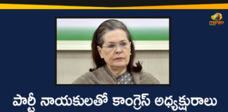 Congress President Sonia Gandhi Held Meeting With Top Congress Leaders,Sonia Gandhi,Congress,Sonia Gandhi Congress President,Congress Sonia Gandhi,Congress President Sonia Gandhi,Congress President,Sonia Gandhi News,Sonia Gandhi Meeting,Congress Party,Sonia Gandhi Congress Meeting,Sonia Gandhi Congress,Congress Meeting,Sonia Gandhi Congress Chief,Indian National Congress,Congress Crisis,Congress Meet,Sonia Gandhi To Meet Key Congress Leaders,Sonia Gandhi Meeting Today,Sonia Gandhi To Hold Congress Meet With Senior Leaders,Sonia Gandhi Meeting With Congress Leaders Congress Party,Sonia Gandhi To Hold Important Meeting With Congress Leaders,Mango News,Mango News Telugu,Sonia Gandhi Held Meeting With Top Congress Leaders