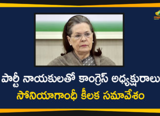 Congress President Sonia Gandhi Held Meeting With Top Congress Leaders,Sonia Gandhi,Congress,Sonia Gandhi Congress President,Congress Sonia Gandhi,Congress President Sonia Gandhi,Congress President,Sonia Gandhi News,Sonia Gandhi Meeting,Congress Party,Sonia Gandhi Congress Meeting,Sonia Gandhi Congress,Congress Meeting,Sonia Gandhi Congress Chief,Indian National Congress,Congress Crisis,Congress Meet,Sonia Gandhi To Meet Key Congress Leaders,Sonia Gandhi Meeting Today,Sonia Gandhi To Hold Congress Meet With Senior Leaders,Sonia Gandhi Meeting With Congress Leaders Congress Party,Sonia Gandhi To Hold Important Meeting With Congress Leaders,Mango News,Mango News Telugu,Sonia Gandhi Held Meeting With Top Congress Leaders