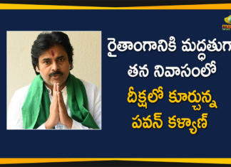 Pawan Kalyan Sits In Deeksha At His House To Support Nivar Cyclone Affected Farmers,Pawan Kalyan To Stage Nirasana Deeksha Today,Pawan Kalyan,Hero Pawan Kalyan,Actor Pawan Kalyan,Powerstar Pawan Kalyan,Mango News,Pawan Kalyan Sits In Deeksha,Nivar,Nivar Cyclone,Nivar Cyclone Affected Farmers,Pawan Kalyan Sits In Deeksha At His House,Pawan Kalyan To Support Nivar Cyclone Affected Farmers,Jana Sena Chief Pawan Kalyan,Jana Sena,Nirasana Deeksha,Farmers,Pawan Kalyan Nirasana Deeksha,Pawan Kalyan Nirasana Deeksha At His House