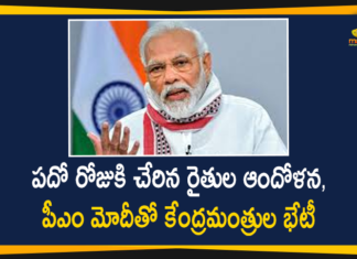 Farmers Protest: Union Ministers Meet PM Modi Before The Discussion With Farmers,Farmers Protest,Union Ministers,Union Ministers Meet PM Modi,Narendra Modi,PM Narendra Modi,Prime Minister of India,Farmers,Agrarian Laws,Union Government,Farms Bill,Farmers Protest News,PM Modi,Amit Shah,Rajnath Singh,Narendra Tomar,Bharat Bandh,Mango News,Mango News Telugu,Union Ministers Meet PM Modi Ahead Of Talks With Farmers,Union Ministers Meet Modi,Centre Farmers Talks,Union Ministers Meet PM Modi Before The Discussion With Farmers,Farmers,Kisan Protest