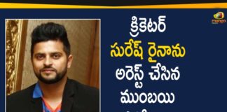 Cricketer Suresh Raina and 33 Others were Arrested by Mumbai Police,Later Released on Bail,Cricketer Suresh Raina And Guru Randhawa Arrested In Mumbai Club Raid,Suresh Raina Released On Bail,India Cricketer Suresh Raina Among 34 Arrested,Raid At A Pub,FIR Against Singer Randhawa,Cricketer Suresh Raina,Mumbai Club,FIR Against Cricketer Suresh Raina,Suresh Raina Arrested for Attending Party At Mumbai Club,Guru Randhawa,Sussanne Khan,Suresh Raina,Guru Randhawa And Sussanne Khan Arrested,Cricketer Suresh Raina Arrested,Cricketer Suresh Raina Arrested by Mumbai Police,Suresh Raina Among 34 Arrested,Mango News,Mango News Telugu,Mumbai Police,Suresh Raina Latest News,Cricketer Suresh Raina Arrest News,Suresh Raina Arrested,Suresh Raina Arrested At Mumbai Club