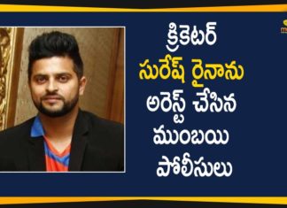 Cricketer Suresh Raina and 33 Others were Arrested by Mumbai Police,Later Released on Bail,Cricketer Suresh Raina And Guru Randhawa Arrested In Mumbai Club Raid,Suresh Raina Released On Bail,India Cricketer Suresh Raina Among 34 Arrested,Raid At A Pub,FIR Against Singer Randhawa,Cricketer Suresh Raina,Mumbai Club,FIR Against Cricketer Suresh Raina,Suresh Raina Arrested for Attending Party At Mumbai Club,Guru Randhawa,Sussanne Khan,Suresh Raina,Guru Randhawa And Sussanne Khan Arrested,Cricketer Suresh Raina Arrested,Cricketer Suresh Raina Arrested by Mumbai Police,Suresh Raina Among 34 Arrested,Mango News,Mango News Telugu,Mumbai Police,Suresh Raina Latest News,Cricketer Suresh Raina Arrest News,Suresh Raina Arrested,Suresh Raina Arrested At Mumbai Club