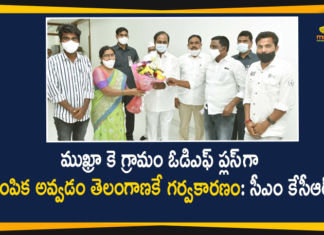 CM KCR Appreciated Mukhra K Village Over Getting ODF Plus Status,CM KCR,KCR,CM KCR Appreciated Mukhra K Village,ODF Plus Status,KCR Appreciated Mukhra K Village Over Getting ODF Plus Status,Mango News,Mango News Telugu,CM KCR Appreciates Mukhra K Village For ODF Plus Status,Mukhra Village in Adilabad Selected for ODF,CM KCR Congratulates Villagers,Mukhra village in Adilabad Selected For ODF,Mukhra K village in Adilabad District,Open Defecation Free Plus,Mukhra Village Selected For ODF,Mango News,Mango News Telugu,CM KCR Appreciated Mukhra K Village Over Getting ODF Plus
