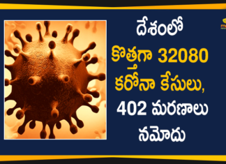 India Covid-19 Updates : 32080 Positive Cases and 402 Deaths Reported in Last 24 Hours,Coronavirus Cases In India, Coronavirus In India,Coronavirus India Live Updates, Coronavirus Live Updates, Coronavirus Positive Cases List, COVID 19 Deaths, COVID-19, COVID-19 Cases in India,COVID-19 Daily Bulletin,Covid-19 In India,Covid-19 Latest Updates, COVID-19 New Live Updates,Covid-19 Positive Cases,India Coronavirus,India COVID 19,India Covid-19 Deaths Report, India Covid-19 Latest Reports,India COVID-19 Reports,India Covid-19 Updates,India New COVID 19 Cases,Mango News,Mango News Telugu,India Covid-19 32080 Positive Cases
