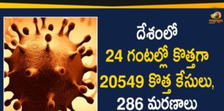 Covid-19 : India Reports 20549 Positive Cases and 286 Deaths Reported in Last 24 Hours,Coronavirus Cases In India, Coronavirus In India,Coronavirus India Live Updates, Coronavirus Live Updates, Coronavirus Positive Cases List, COVID 19 Deaths, COVID-19, COVID-19 Cases in India,COVID-19 Daily Bulletin,Covid-19 In India,Covid-19 Latest Updates, COVID-19 New Live Updates,Covid-19 Positive Cases,India Coronavirus,India COVID 19,India Covid-19 Deaths Report, India Covid-19 Latest Reports,India COVID-19 Reports,India Covid-19 Updates,India New COVID 19 Cases,Mango News,Mango News Telugu,India Covid-19 20549 Positive Cases,India Records 20549 New Covid-19 Cases
