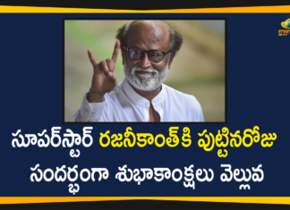 PM Narendra Modi Extended His Best Wishes To Superstar Rajinikanth On His 70th Birthday,PM Narendra Modi,Narendra Modi,Modi,PM Modi,PM Narendra Modi Latest News,Rajinikanth,Hero Rajinikanth,Actor Rajinikanth,Superstar Rajinikanth,Superstar,PM Narendra Modi Extended His Best Wishes To Superstar Rajinikanth,PM Narendra Modi Birthday Wishes To Superstar Rajinikanth,PM Modi Birthday Wishes To Rajinikanth,Mango News,Mango News Telugu,PM Modi Wishes Tamil superstar Rajinikanth,PM Modi Wishes Rajinikanth On His 70th Birthday,Rajinikanth Birthday,Rajinikanth Turns 70,PM Modi Greets Rajinikanth,Superstar Rajinikanth Turns 70,#HappyBirthdayRajinikanth,#HBDSuperstarRajinikanth