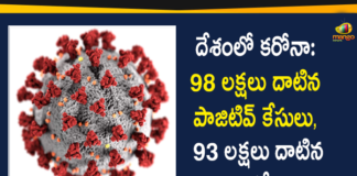 India Covid-19 Updates : Total Positive Cases Cross 98 Lakh And Recoveries Cross 93 Lakh Mark,Coronavirus Cases In India, Coronavirus In India,Coronavirus India Live Updates, Coronavirus Live Updates, Coronavirus Positive Cases List, COVID 19 Deaths, COVID-19, COVID-19 Cases in India,COVID-19 Daily Bulletin,Covid-19 In India,Covid-19 Latest Updates, COVID-19 New Live Updates,Covid-19 Positive Cases,India Coronavirus,India COVID 19,India Covid-19 Deaths Report, India Covid-19 Latest Reports,India COVID-19 Reports,India Covid-19 Updates,India New COVID 19 Cases,Mango News,Mango News Telugu,India Covid-19 Total Positive Cases Cross 98 Lakh