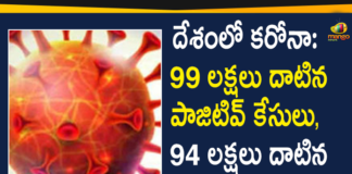 India Covid-19 Updates : Total Positive Cases Cross 99 Lakh and Recoveries Cross 94 Lakh Mark,Coronavirus Cases In India, Coronavirus In India,Coronavirus India Live Updates, Coronavirus Live Updates, Coronavirus Positive Cases List, COVID 19 Deaths, COVID-19, COVID-19 Cases in India,COVID-19 Daily Bulletin,Covid-19 In India,Covid-19 Latest Updates, COVID-19 New Live Updates,Covid-19 Positive Cases,India Coronavirus,India COVID 19,India Covid-19 Deaths Report, India Covid-19 Latest Reports,India COVID-19 Reports,India Covid-19 Updates,India New COVID 19 Cases,Mango News,Mango News Telugu,India Covid-19 22065 Positive Cases,India Covid-19 Total Positive Cases Cross 99 Lakh