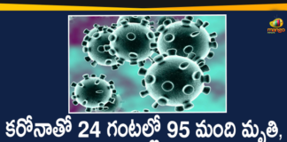 Maharashtra Covid-19 Updates : 4304 Positive Cases and and 95 Deaths Reported in Last 24 Hours,Maharashtra Reports,Maharashtra,Corona Positive Cases in Maharashtra,Maharashtra Corona,Maharashtra Corona Cases,Maharashtra Corona Deaths,Maharashtra Corona Positive Cases,Maharashtra Coronavirus,Maharashtra Coronavirus Positive Cases,Maharashtra Coronavirus Updates,Maharashtra COVID 19,Mango News,Mango News Telugu,Maharashtra New Covid-19 Cases,Maharashtra Deaths Reports,Maharashtra Covid-19 Updates,Maharashtra Reports 4304 New Positive Cases,Maharashtra Latest Reports,Maharashtra Covid-19 4304 Positive Cases