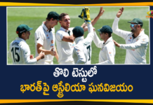 India vs Australia 1st Test : Australia Won By 8 Wickets,India vs Australia 1st Test Day 3 Highlights,India vs Australia 1st Test Highlights 2020,India vs Australia Highlights 1st Test Match,India vs Australia Day 3 Highlights,India vs Australia Highlights Day 3 Test Match,India vs Australia 1st Test 2020,India vs Australia 1st Test Score,India vs Australia 1st Test 2020 Live Score,Highlights India vs Australia Match,Ind vs Aus 1st Test Highlights,Aus vs Ind Vs 1st Test Highlights,India vs Australia Live,Virat Kohli,Mango News,Mango News Telugu,Ind vs Aus 1st Test,Australia Won By 8 Wickets,India vs Australia 1st Test Day 3 Highlights,India vs Australia 1st Test Australia Won,Australia Thrash India By 8 Wickets,India vs Australia 1st Test Results,India vs Australia 1st Test Score