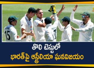 India vs Australia 1st Test : Australia Won By 8 Wickets,India vs Australia 1st Test Day 3 Highlights,India vs Australia 1st Test Highlights 2020,India vs Australia Highlights 1st Test Match,India vs Australia Day 3 Highlights,India vs Australia Highlights Day 3 Test Match,India vs Australia 1st Test 2020,India vs Australia 1st Test Score,India vs Australia 1st Test 2020 Live Score,Highlights India vs Australia Match,Ind vs Aus 1st Test Highlights,Aus vs Ind Vs 1st Test Highlights,India vs Australia Live,Virat Kohli,Mango News,Mango News Telugu,Ind vs Aus 1st Test,Australia Won By 8 Wickets,India vs Australia 1st Test Day 3 Highlights,India vs Australia 1st Test Australia Won,Australia Thrash India By 8 Wickets,India vs Australia 1st Test Results,India vs Australia 1st Test Score