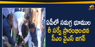 CM YS Jagan Launches YSR Jagananna Saswatha Bhoomi Hakku-Bhoomi Raksha Programme,CM Jagan Launches YSR Jagananna Saswatha Bhoomi Hakku-Bhoomi Rakshana Scheme,Andhra Pradesh CM Jagan Mohan Reddy To Launch Land Survey Today,Mango News,Mango News Telugu,CM YS Jagan,YSR Jagananna Saswatha Bhoomi Hakku,YSR Jagananna Saswatha Bhoomi Raksha,Bhoomi Hakku-Bhoomi Raksha Programme,CM YS Jagan Launches YSR Jagananna Saswatha Bhoomi Hakku,CM Jagan Launches YSR Jagananna Saswatha Bhoomi Rakshana Scheme,Amaravati,AP News,YS Jagan,Land Survey in AP,CM Jagan Launches YSR Jagananna Saswatha Bhoomi Hakku-Bhoomi Rakshana Scheme,YSR Jagananna Saswatha Bhoomi Hakku-Bhoomi Rakshana Scheme Launch