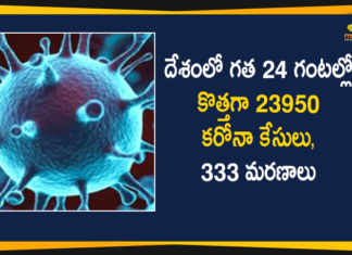 Covid-19 : India Reports 23950 Positive Cases and 333 Deaths Reported in Last 24 Hours,Coronavirus Cases In India, Coronavirus In India,Coronavirus India Live Updates, Coronavirus Live Updates, Coronavirus Positive Cases List, COVID 19 Deaths, COVID-19, COVID-19 Cases in India,COVID-19 Daily Bulletin,Covid-19 In India,Covid-19 Latest Updates, COVID-19 New Live Updates,Covid-19 Positive Cases,India Coronavirus,India COVID 19,India Covid-19 Deaths Report, India Covid-19 Latest Reports,India COVID-19 Reports,India Covid-19 Updates,India New COVID 19 Cases,Mango News,Mango News Telugu,India Covid-19 23950 Positive Cases,India Records 23950 New Covid-19 Cases