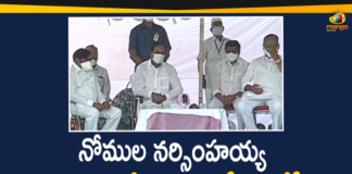 CM KCR Participated In Nomula Narsimhaiah Funeral,CM KCR Attends Nomula Narsimhaiah Funeral,CM KCR To Attend Nomula Narsimhaiah Funeral,Nomula Narsimhaiah,Nomula Narsimhaiah Funeral,Mango News,Mango News Telugu,CM KCR,KCR,TRS MLA Nomula Narsimhaiah Funeral Procession,CM KCR Pays Tribute,TRS MLA Nomula Narsimhaiah Funeral,CM KCR Pays Tribute To Nomula Narasimhaiah,CM KCR Participated In MLA Nomula Narsimhaiah Funeral,CM KCR Attended The Funeral Of MLA Late Nomula Narasimhaiah