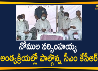 CM KCR Participated In Nomula Narsimhaiah Funeral,CM KCR Attends Nomula Narsimhaiah Funeral,CM KCR To Attend Nomula Narsimhaiah Funeral,Nomula Narsimhaiah,Nomula Narsimhaiah Funeral,Mango News,Mango News Telugu,CM KCR,KCR,TRS MLA Nomula Narsimhaiah Funeral Procession,CM KCR Pays Tribute,TRS MLA Nomula Narsimhaiah Funeral,CM KCR Pays Tribute To Nomula Narasimhaiah,CM KCR Participated In MLA Nomula Narsimhaiah Funeral,CM KCR Attended The Funeral Of MLA Late Nomula Narasimhaiah