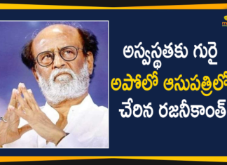 అస్వస్థతకు గురై అపోలో ఆసుపత్రిలో చేరిన రజనీకాంత్ Superstar Rajinikanth Admitted in Hospital Due to Fluctuations in Blood Pressure,Rajinikanth,Rajinikanth Hospitalised,Rajinikanth Hospitalized,Superstar Rajinikanth,Superstar Rajinikanth Hospitalised,Rajinikanth Hospitalised In Hyderabad,Rajinikanth Health Condition,Hospitalised,Superstar Rajinikanth Hospitalized,Rajnikanth,Rajinikanth In Hospital,Rajinikanth At Hospital,Rajinikanth Latest News,Rajinikanth In Hospital,Mango News,Mango News Telugu,Superstar Rajinikanth,Actor Rajinikanth,Hero Rajinikanth,Rajinikanth Admitted In Hospital Due To Fluctuating Blood Pressure,Rajinikanth Admitted in Hospital Due to Fluctuations in BP