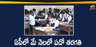 Tenth Class Exams in AP Likely to Conduct in the Month of May,Andhra pradesh,10th Class Exams,,Board exams,AP 10th Class Exams In May,Andhra Pradesh News,SSC Exams In Ap 2021 Andhra Pradesh Government May Conduct 10Th Class Exams In May 2021,AP 10th Class Public Exams 2021,AP 10Th Class,AP 10th Class Exams 2021,AP SSC Exam Dates 2021,AP SSC Exams,AP 10th Timetable,AP 10th Class Exams 2021,AP SSC Exams 2021,AP Ssc Timetable 2021,AP SSC Latest News,AP 10Th Exams Schedule,AP 10Th Class Exams Schedule,10th Class Exams,AP Schools Reopen Date,AP Schools Reopening Date,AP Schools Reopen When,AP 10th Class,Mango News,Mango News Telugu