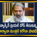 Haryana Health Minister Anil Vij Tests Positive For Covid-19 Days After Taking Part In Covaxin Trial,Haryana,Haryana Health Minister,Anil Vij,Haryana Health Minister Anil Vij,Anil Vij Tests Covid-19 Positive,Anil Vij Covid Positive,Haryana Health Minister COVID Positive,Anil Vij Tests COVID Positive,Anil Vij Tests Positive For COVID-19,Anil Vij COVID Vaccine Trials,Anil Vij Vaccine Trials,Anil Vij Vaccine Trials News,Anil Vij Test Positive After COVID Vaccine Trials,Anil Vij Haryana Health Minister,Anil Vij Latest News,Anil Vij Coronavirus News,Mango News,Anil Vij Tests Positive For Coronavirus,Haryana Health Minister Anil Vij Tests Covid-19 Positive,Mango News Telugu