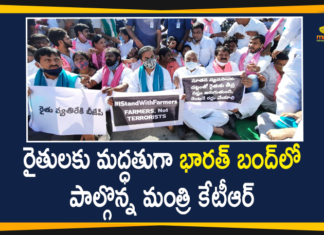 TRS Working President KTR Participated In Bharat Bandh at Shadnagar,TRS Ministers To Participate In Bharat Bandh,Minister KTR,KTR Participating in Bharat Bandh At Shadnagar,KCR Bharat Bandh,Minister KTR,Minister KTR Live,KTR Participating in Bharat Bandh At Shadnagar,TRS Bharat Bandh,Bharat Bandh At Shadnagar,KCR Bharat Bandh Live,KTR On Bharat Bandh,KCR on Bharat Bandh,Farmers Bharat Bandh,Bharat Bandh Farmer Protest,TRS On Bhart Bandh,Mango News,Mango News Telugu,KTR,KTR Participated In Bharat Bandh at Shadnagar,TRS Working President,TRS Working President KTR,TRS Working President KTR at Shadnagar,KTR Latest News