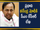 CM KCR Writes a Letter To PM Modi, Wished for Speedy Completion of Central Vista Project,KCR Writes To PM Modi,KCR To Join PM Modi For Central Vista Foundation Stone Laying Ceremony,Telangana CM KCR Writes To PM Modi,Central Vista project,CM KCR Writes To PM Modi Over Foundation Of Central Vista Project,Mango News,Mango News Telugu,Telangana CM KCR Writes To PM Modi Hailing New Parliament Project,Telangana CM KCR Writes To PM Modi,Telangana CM KCR,Kcr Greets PM Ahead Of New Parliament Building Ceremony,CM KCR,PM Modi,Prime Minister Narendra Modi,Telangana CM KCR Writes a Letter To PM Modi