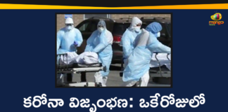 Covid-19 in USA: More than 3000 Coronavirus Deaths Reported in a Single Day,US Records More Than 3000 Deaths In A Single Day,US Records More Than 3000 Deaths In A Single Day,US Records Highest Single Day Death Toll,Over 3000 Die In Past 24 Hours Due To Covid-19 In US,US Records More Than 3000 COVID Deaths A Day For The First Time,US Covid-19 Record,Coronavirus Cases In USA, Coronavirus In USA,Coronavirus USA Live Updates,Coronavirus Live Updates,COVID-19,COVID-19 Cases in USA,Covid-19 In USA,Covid-19 Latest Updates,COVID-19 New Live Updates,USA Coronavirus,USA COVID 19,USA Covid-19 Latest Reports,USA Covid-19 Updates,USA New COVID 19 Cases,Mango News,Mango News Telugu