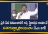 AP CM YS Jagan Started House Plot Distribution In Vizianagaram District,Distributing Of YSR Jagananna Illa Pattalu,AP CM At Vizianagaram,CM Jagan Started YSR Jagananna Illa Pattalu Distribution Program,CM YS Jagan,Jagan Latest News,Jagan Live,Jagan Speech,Jagan Press Meet,Pulivendula,YCP,Pedalandariki Illu Scheme,Jagananna Illa Pattalu Distribution,YSR Housing Scheme,House Sites Distribution,Vizianagaram,Gunkalam Village,Amaravati,YSR Jagananna Illa Pattalu,AP Govt,YCP Latest News,AP News,AP Latest News,Mango News,CM Jagan At YSR Jagananna Illa Pattalu Distribution Program,Vizianagaram News,Mango News Telugu,AP CM YS Jagan Started House Plot Distribution