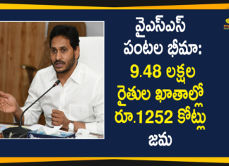 AP CM YS Jagan Launches YSR Free Crop Insurance Scheme Today,AP News,Telangana News,Free Crop Insurance,AP Govt,CM Jagan Govt,Farmer Welfare Schemes,Crop Insurance In AP,CM Jagan,CM Jagan Launches Free Crop Insurance Scheme,YS Jagan Mohan Reddy,Crop Insurance,Farmer,YSR Uchitha Pantala Bheema Scheme,Amaravati,CM YS Jagan To Distribute YSR Free Crop Insurance To Farmers,YSR Panta Bheema,CM YS Jagan To Distribute YSR Free Crop Insurance To Farmers,Jagan YSR Panta Bheema,AP CM YS Jagan,Cm Jagan,CM Jagan Panta Bheema,YSR Panta Bheema Latest Update,YSR Panta Bheema News Today,CM YS Jagan Panta Bheema,CM Jagan Live Today,CM Jagan YSR Panta Bheema Live,Jagan Panta Bheema Latest News,YSR Panta Bheema Latest News Today,Jagan On YSR Panta Bheema