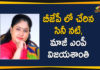 Actress and Former MP Vijayashanti Joins in BJP,Vijayashanti,Actress Vijayashanti,Heroine Vijayashanti,Mango News,Mango News Telugu,Former MP Vijayashanti Joins in BJP,Actress Vijayashanti Joins in BJP,Actor Turned Politician Vijayashanthi Joins BJP,BJP,Actress Vijyashanti To Join BJP Today,Vijayashanti Join BJP,Actress Vijayashanthi In BJP,Actress And Ex MP Joing BJP,BJP Party,Vijayashanti Joins BJP,Bandi Sanjay,Vijayashanti Speech,Vijayashanti Latest News,Vijayashanti News