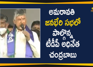 TDP Chief Chandrababu Participated in Amaravati Janabheri Public Meeting,TDP Chief Chandrababu in Amaravati Janabheri Public Meeting,Amaravati Janabheri,Amaravati Janabheri Public Meeting,TDP Chief Chandrababu Naidu,Chandrababu Naidu,Chandrababu Latest News,TDP Chief Chandrababu,Chandrababu Latest Speech,Chandrababu Latest Press Meet,Chandrababu Press Meet,Chandrababu Live,Chandrababu Speech,TDP,Latest Political News,TDP Latest News,AP Latest Updates,AP News,AP Politics,Amaravati,AP Latest News,Mango News,Mango News Telugu,TDP Chief Chandrababu Participated in Amaravati Janabheri,Jana Bheri,TDP Chief Chandrababu Public Meeting