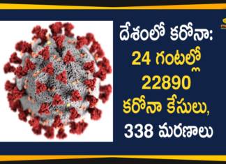 India Covid-19 Updates : 22890 Positive Cases and 338 Deaths Reported in Last 24 Hours,Coronavirus Cases In India, Coronavirus In India,Coronavirus India Live Updates, Coronavirus Live Updates, Coronavirus Positive Cases List, COVID 19 Deaths, COVID-19, COVID-19 Cases in India,COVID-19 Daily Bulletin,Covid-19 In India,Covid-19 Latest Updates, COVID-19 New Live Updates,Covid-19 Positive Cases,India Coronavirus,India COVID 19,India Covid-19 Deaths Report, India Covid-19 Latest Reports,India COVID-19 Reports,India Covid-19 Updates,India New COVID 19 Cases,Mango News,Mango News Telugu,India Covid-19 22890 Positive Cases,India Records 22890 New Covid-19 Cases