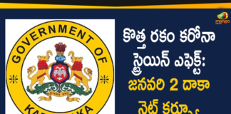 Karnataka Govt Imposes Night Curfew From 10 pm to 6 am Till January 2nd,New Covid,Karnataka Imposes Night Curfew,Coronavirus,BS Yediyurappa,Night Curfew In Karnataka,New Covid-19 Strain,Karnataka Imposes Night Curfew From 10 pm To 6 am Till January 2,New Covid-19 Strain News,Coronavirus,New Covid,Karnataka Govt Imposes Night Curfew,Night Curfew In Karnataka,BS Yediyurappa Latest News,Karnataka Night Curfew,Karnataka Govt Imposes Night Curfew Till January 2,Night Curfew In Karnataka From 10 pm To 6 am Until January 2,Covid-19 Karnataka Govt Imposes Night Curfew,Karnataka Imposes Night Curfew From 10 pm To 6 am,Coronavirus Live Updates,Mango News,Mango News Telugu