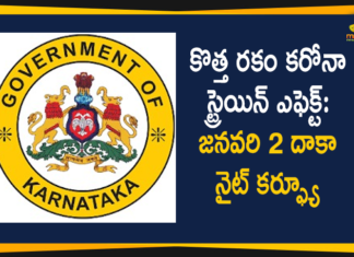 Karnataka Govt Imposes Night Curfew From 10 pm to 6 am Till January 2nd,New Covid,Karnataka Imposes Night Curfew,Coronavirus,BS Yediyurappa,Night Curfew In Karnataka,New Covid-19 Strain,Karnataka Imposes Night Curfew From 10 pm To 6 am Till January 2,New Covid-19 Strain News,Coronavirus,New Covid,Karnataka Govt Imposes Night Curfew,Night Curfew In Karnataka,BS Yediyurappa Latest News,Karnataka Night Curfew,Karnataka Govt Imposes Night Curfew Till January 2,Night Curfew In Karnataka From 10 pm To 6 am Until January 2,Covid-19 Karnataka Govt Imposes Night Curfew,Karnataka Imposes Night Curfew From 10 pm To 6 am,Coronavirus Live Updates,Mango News,Mango News Telugu