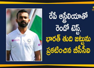 BCCI Announced Playing XI of Team India for the Second Test Against Australia,India Vs Australia 2nd Test Match 2020,India Vs Australia 2nd Test Match Playing 11,India Vs Australia Test Series 2020/21,Ind VS Aus 2nd Test Match Playing 11,Australia Vs India 2nd Test Match Playing 11,Ind Vs Aus Test Match 2020,ind vs aus 2nd test playing 11,ind vs aus 2nd test,india playing 11,bcci playing 11,BCCI Announced Team India Playing 11 For Boxing Day Test Match,Mango News,Mango News Telugu,BCCI,BCCI Announced Playing XI of Team India,India,Australia,BCCI Announced Team India Playing 11 For Boxing Day Test Match,Ind vs Aus 2020