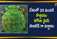UK Strain of Coronavirus: 25 People Tested Positive Till Now In India,New Coronavirus Strain in India,Coronavirus Strain In India, Coronavirus In India,New Coronavirus Strain India Live Updates,New Coronavirus Strain Live Updates,New Coronavirus Strain Positive Cases List,COVID-19,New COVID-19 Strain Cases in India,COVID-19 Daily Bulletin,Covid-19 In India,Covid-19 Latest Updates,COVID-19 New Live Updates,Covid-19 Positive Cases,India New Coronavirus Strain,India COVID 19,India Covid-19,India New Covid-19 Strain Latest Reports,India New COVID-19 Strain Reports,India Covid-19 Updates,India New COVID 19 Cases,Mango News,India New Covid-19 Strain 25 Positive Cases